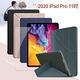 AISURE for 2020 iPad Pro 11吋 星光Y折可立保護套+9H鋼化玻璃貼組合 product thumbnail 6