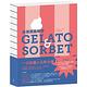 冰淇淋風味學 Gelato&Sorbet product thumbnail 2