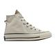 Converse 帆布鞋 Chuck 70 HI 男鞋 女鞋 奶油白 卡其 1970 山核桃 條紋 高筒 休閒鞋 A00473C product thumbnail 6