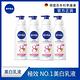 (任選4入組)NIVEA 妮維雅 乳液 亮白極致嫩膚/亮白彈潤緊膚 380ml(No.1 美白身體乳/彈潤乳液/緊膚乳液) product thumbnail 2