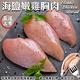 【海陸管家】舒肥低溫烹調調味雞胸肉(生)8包(每包約150g) product thumbnail 2
