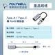 POLYWELL USB3.0 Type-C/USB-A轉RJ45 1G 外接網卡 product thumbnail 4