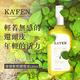 【KAFEN卡氛】強健髮根滋養液120ml product thumbnail 9