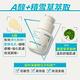 INNISFREE A醇淨膚超修護安瓶 30ml(淨化粉刺毛孔粗糙泛紅) product thumbnail 9