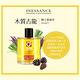 法國INESSANCE紳士鬍後水-木質古龍(木質香)200ml product thumbnail 3