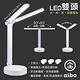 aibo 雙頭多角度 充電式智能觸控 LED摺疊檯燈(三段色溫) product thumbnail 4