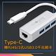 日本秋葉原 Type-C轉RJ45/3孔 USB3.0千兆高速網路卡轉接器 集線器 product thumbnail 3