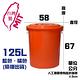 G+居家 垃圾桶萬用桶冰桶儲水桶-125L(4入組)-附蓋附提把 隨機色出貨 product thumbnail 3