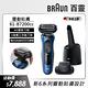 德國百靈BRAUN-新6系列靈動貼敷電動刮鬍刀/電鬍刀61-B7200cc 送指甲修容組 product thumbnail 3