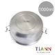 TiANN 鈦安純鈦餐具 1000ml 鈦聰明 扣式含蓋鐵路便當盒 臺北驛 product thumbnail 4