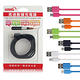 HANG MICRO USB /HTC/三星/SONY 耐拉1.5米充電線 product thumbnail 2