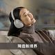 [Sony 索尼公司貨 保固12+6] WH-1000XM5 主動式降噪旗艦藍牙耳機(頂級降噪 /極真音質/配戴舒適) product thumbnail 3