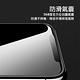 Diamant iPhone 13 mini 氣囊防爆高清疏油水滿板鋼化玻璃保護貼 product thumbnail 5