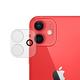 Metal-Slim Apple iPhone 12 mini 3D全包覆鋼化玻璃鏡頭貼 product thumbnail 2