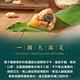 【愛上美味】傳統南部大肉粽15顆組(5顆/包/200g±5%/顆) product thumbnail 5