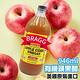 【BRAGG】有機蘋果醋x1瓶(946mlx1瓶) product thumbnail 3