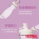 THERMOS膳魔師 Tritan隨手瓶0.5L(TCSA-500) product thumbnail 16