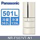 Panasonic國際牌501公升六門鋼版變頻電冰箱香檳金NR-F507VT-N1 product thumbnail 3
