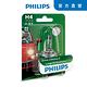 PHILIPS 飛利浦 四倍壽命環保車燈(H1/ H4)公司貨 product thumbnail 2