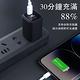 iPhone15/14 40W 雙孔數顯PD快充充電器 雙Type-C孔充電頭 (iPhone iPad 豆腐頭) product thumbnail 5