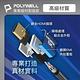 POLYWELL HDMI 8K 2.1認證線 /藍色 /3M product thumbnail 6