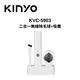 KINYO KVC-5903 二合一無線除毛球+吸塵 product thumbnail 3