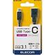 ELECOM Type-C變換USB線 8cm(黑) product thumbnail 2