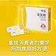 【中華海洋生技】藻衡糖 專利平衡配方 粉劑型 4盒組(30包/盒) product thumbnail 6