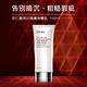 (買一送一)DR.WU杏仁酸亮白煥膚身體乳150mL(共2入組) product thumbnail 3