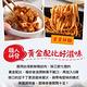 (任選)享吃美味-韓式辣肉醬飯1盒(250g±10%/盒) product thumbnail 4