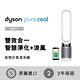 Dyson戴森 TP04二合一涼風扇智慧空氣清淨機  二色可選 Pure Cool product thumbnail 2