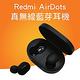 小米 紅米 Redmi AirDots 真無線藍牙耳機 product thumbnail 2