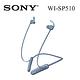 SONY WI-SP510  運動無線入耳式耳機 4色 可選 product thumbnail 5