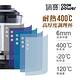 【CookPower鍋寶】智能全營養冷熱調理機JVE-1758W product thumbnail 6