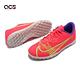 Nike 足球鞋 JR Vapor 14 Club TF 桃紅 紫 螢光黃 童鞋 CV0945600 product thumbnail 8