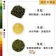 【茶好玩】前世阿里山+前世杉林溪 前世品茶體驗組 一斤初嚐(150g/包-4包組) product thumbnail 3