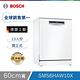 【Bosch博世】60公分寬獨立式洗碗機 SMS6HAW10X 13人份 product thumbnail 4