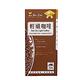 【BeeZin康萃】美活非洲芒果輕孅咖啡 榛果口味 x6盒(7包/盒) product thumbnail 2