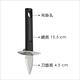 《FOXRUN》生蠔刀(黑) | 開生蠔刀 牡蠣刀 蚵刀 貝殼刀 product thumbnail 3