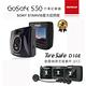 PAPAGO! GoSafe  S50 頂級星光夜視 SONY  STARVIS  行車紀錄器-胎壓版-快 product thumbnail 2