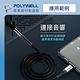 POLYWELL 3.5mm AUX音源線轉Lightning 1M product thumbnail 6