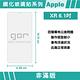 GOR iPhone XR 9H鋼化玻璃保護貼 非滿版2片裝 product thumbnail 4