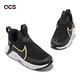 Nike 童鞋 Flex Plus 2 PS 中童 小朋友 黑 金 運動鞋 無鞋帶 DV9000-002 product thumbnail 7