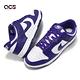 Nike 休閒鞋 Dunk Low Retro Concord 白 藍紫 男鞋 女鞋 低筒 DV0833-103 product thumbnail 7