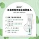 AHC SAFE ON! 防曬乳50ML (柔光潤色/積雪草全護) product thumbnail 3