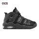 Nike 休閒鞋 Air More Uptempo GS 大童 女鞋 黑 全黑 大AIR FV2264-001 product thumbnail 6