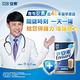 【亞培】 安素綜合營養-綠茶減甜口味(250ml x24入) product thumbnail 4