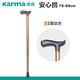 【karma康揚】安心拐 伸縮拐杖(76-99cm) 多色任選 product thumbnail 3