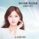 LANEIGE 蘭芝 晶透潤白導入液 100ml product thumbnail 3