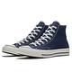 CONVERSE CHUCK 70s HI 男女休閒鞋164945C- 藍 product thumbnail 2